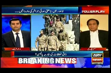 Pervaiz Elahi says Nawaz confessed buying flats