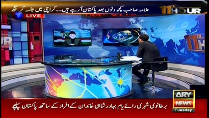 Nawaz will come out of Panama case 'dry cleaned'