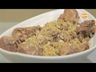 بط بتتبيلة الليمون والسماق | غادة جميل