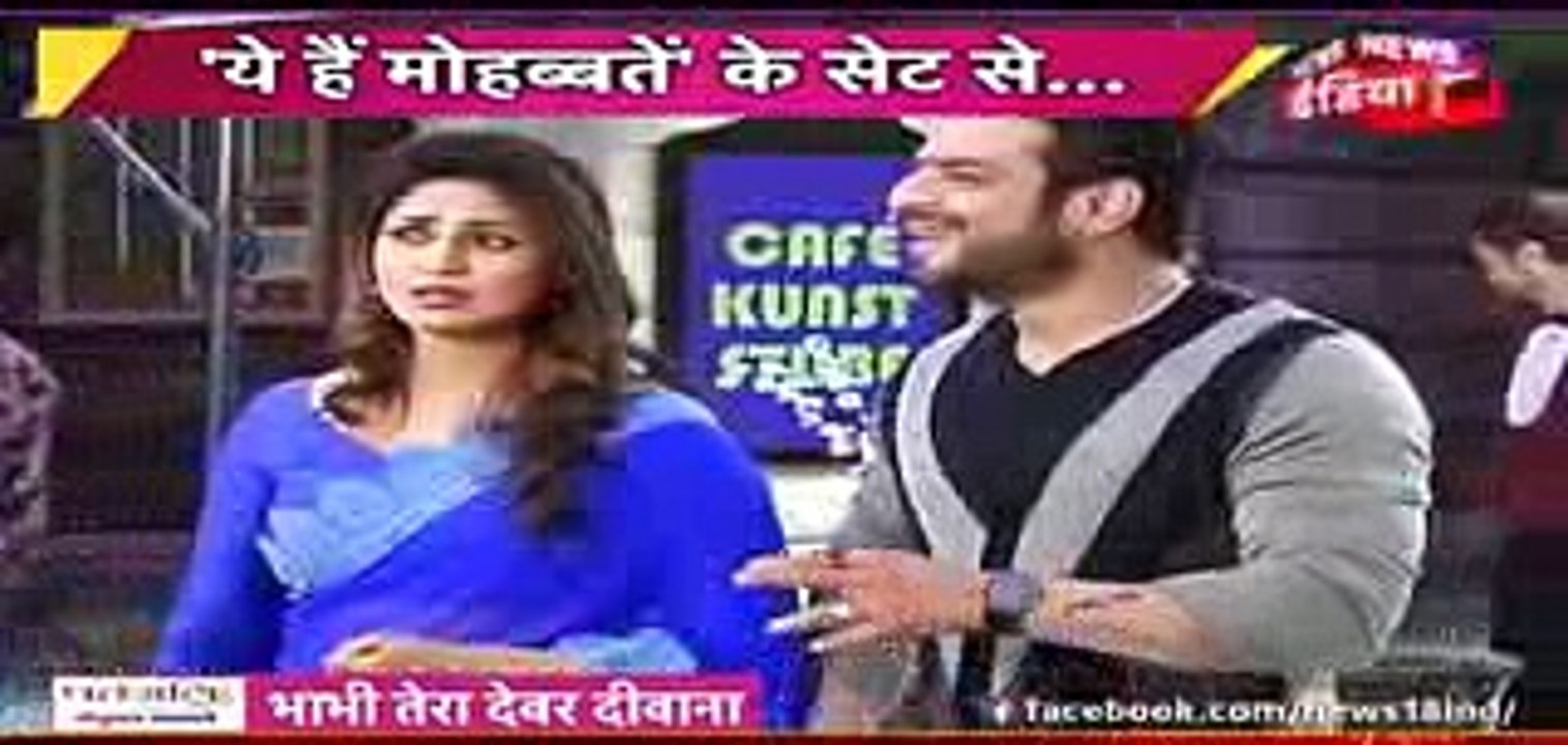 Yeh Hai Mohabbatein 23rd November 2016