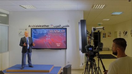 رواد الأعمال- "طقس العرب".. ريادة بمجال التنبؤات الجوية