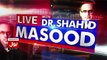 Live With Dr Shahid Masood – 22nd November 2016