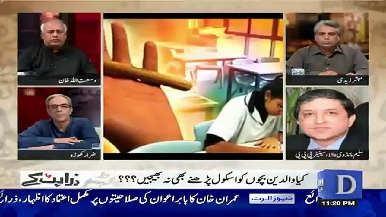Zara Hut Kay – 22nd November 2016