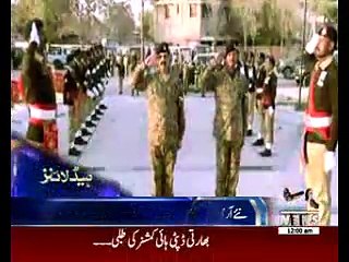 Waqtnews Headlines 12:00 AM 23 November 2016