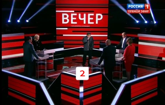 Вечер с Владимиром Соловьевым 22.11.2016