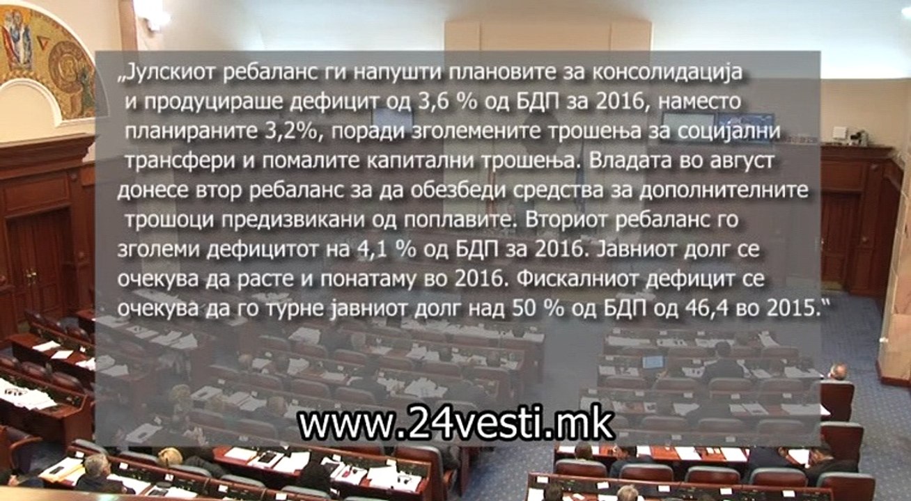 ATOVSKA SVETSKA BANKA NOV IZVESTAJ 22 11 2016