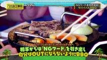 乃木坂46 サバイバル⑤