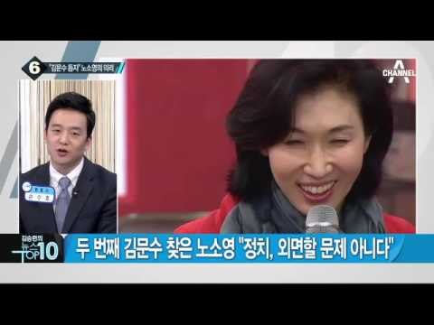 與 대구 후보들 사죄 “공천파동 잘못했다”_채널A_뉴스TOP10