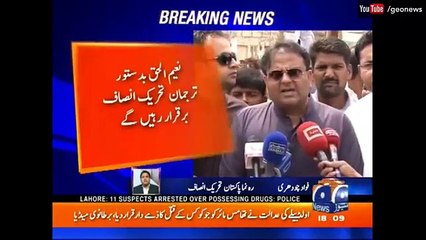 PTI Appointed Fawad Chaudhry as New Information Secretary
