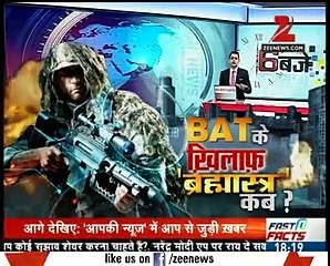 A New BAT Pakistani Force is a New Threat For India