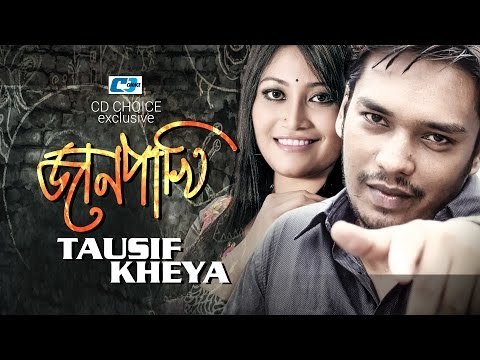 Jaan Pakhi | Tausif | Kheya | Hit Song of Tausif & Kheya | Full HD
