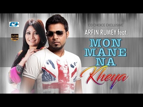 Mon Mane Na | Arfin Rumey | Kheya | Arfin Rumey & Kheya hit Song | Full HD