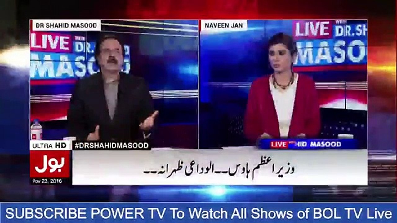 Why Raheel Sharif Celebrate Farewel Ceremony on Tomorrow