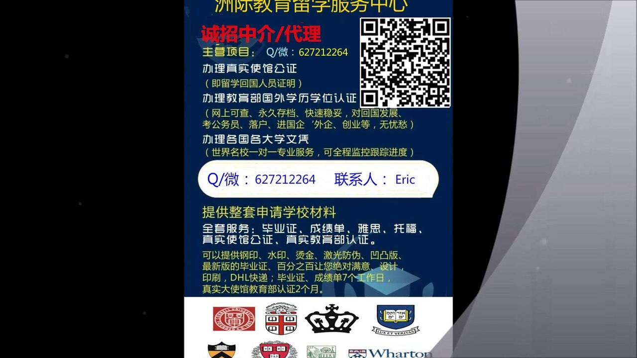 办美国UCSB毕业证/成绩单Q!微627212264）加州大学圣塔芭芭拉分校（本科/硕士）毕业证，成绩单￥UCSB学历认证#文凭University of California Santa Barbara