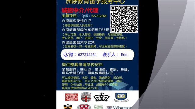 办美国UCSD毕业证/成绩单Q!微627212264）加州大学圣地亚哥分校（本科/硕士）毕业证，成绩单￥UCSD学历认证#文凭University of California San Diego