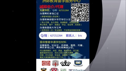 办美国Caltech毕业证/成绩单Q!微627212264）加州理工学院（本科/硕士）毕业证，成绩单￥Caltech学历认证#文凭California Institute of Technology