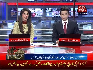 Modren warfare equipment displayed in IDEAS 2016