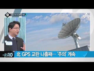 지대공 미사일 개발 집착하는 김정은…왜?_채널A_뉴스TOP10