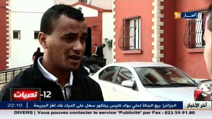 تحريات: جريمة قتل بشعة والقتيل يلفظ أنفاسه الأخيرة في حضن أمه
