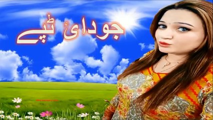 Pashto New Tapy 2016 Nazia Iqbal & Bakhan Meenawal best tapy Top Tape 2016