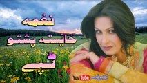 Pashto Sada Tapay 2016 2017 New Janani Mast Tappy Tur Urbal Naghama Old Tapey