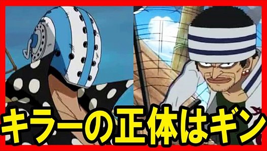 ワンピース エネル 再登場 One Piece アニメ 最新話 ネタバレ 伏線 考察 都市伝説 トレクル ハロウィンレベッカ マスター 初見 挑む Dailymotion Video