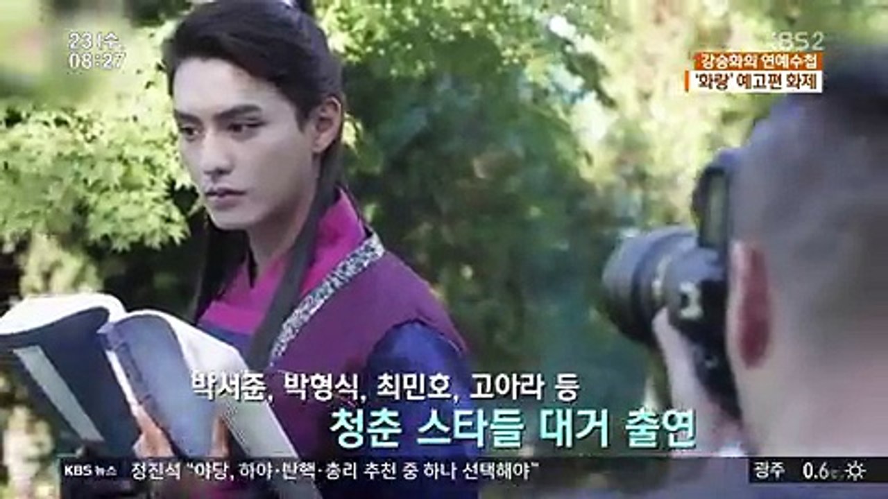 KBS 아침 뉴스타임.161123