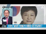 김무성 “새누리, 오로지 총선 승리 목표만 있을 뿐”_채널A_뉴스TOP10