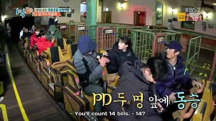 1N2D Kim Yoo Jung Cut 2016