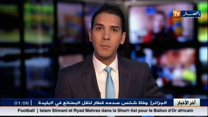 وزارة البريد وتكنولوجيات الإعلام والإتصال.. حركة تعيينات جديدة