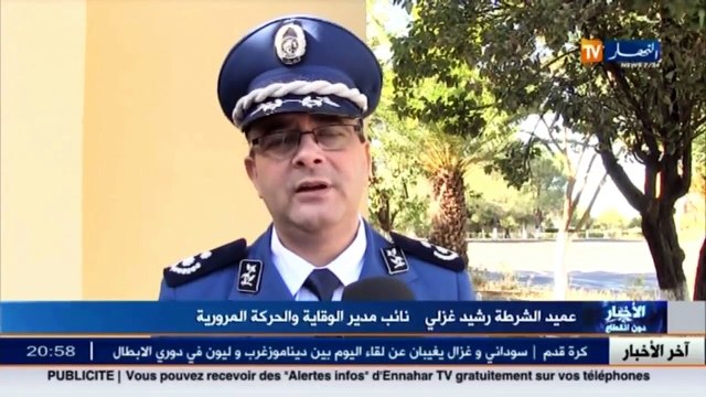 مجتمع 2000 دينار غرامة مالية للمشاة..في حالة عدم إحترام قانون المرور