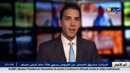 برلمان  نواب الغرفة السفلى يصادقون بالأغلبية على المشروع قانون المالية 2017