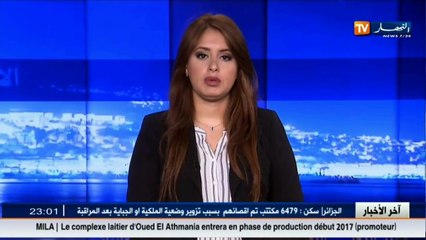 5 سنوات سجن لشاب قام بطعن إمام بواسطة سكين بالوادي