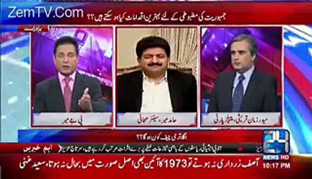 Eint Se Eint Bajane Wale Bayan Per Hamid Mir Ko Kia Jawab Mila..??