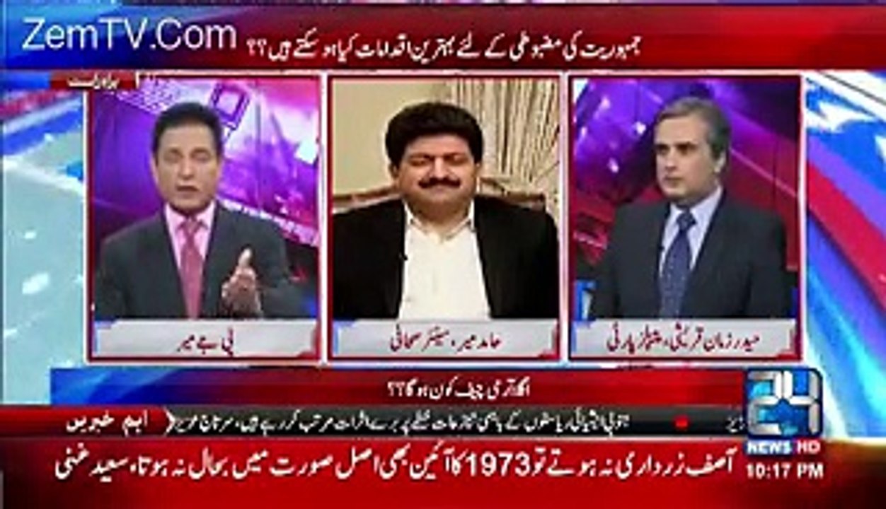 Eint Se Eint Bajane Wale Bayan Per Hamid Mir Ko Kia Jawab Mila..??