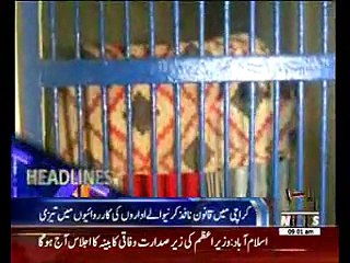 Waqtnews Headlines 09:00 AM 23 Nov 2016