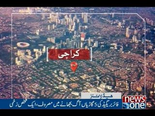 NewsONE Headlines 9AM, 23-Oct-2016