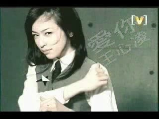 Cyndi Wang - Ai Ni