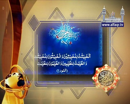 His Excellency Sahibzada Sultan Ahmad ALI Sb explaining about process of Retribution in this world