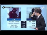 ‘성매매 혐의’ 걸그룹 출신 배우도 검찰 조사_채널A_뉴스TOP10