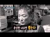‘막말 파문’ 윤상현, 무소속으로 출마?_채널A_뉴스TOP10