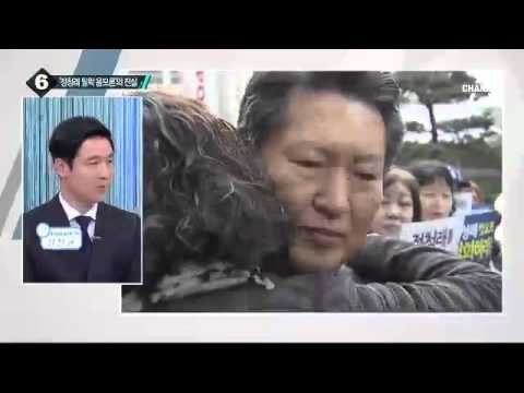 정청래 “우리 당의 승리 위해 기꺼이 제물이 되겠다”_채널A_뉴스TOP10