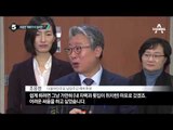김한길 “야권연대 실패 책임지겠다” 불출마 선언_채널A_뉴스TOP10