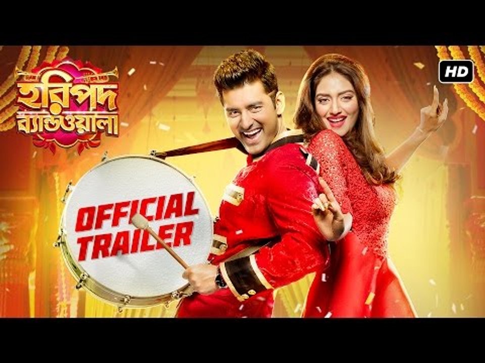 Haripada Bandwala | Official Trailer | Ankush | Nusrat | Pathikrit Basu | Indraadip Dasgupta | 2016
