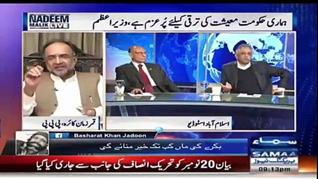 Qamar Zamaan Kaira Ne Asif Zardari Ko Ghalat Qarar De Dia..