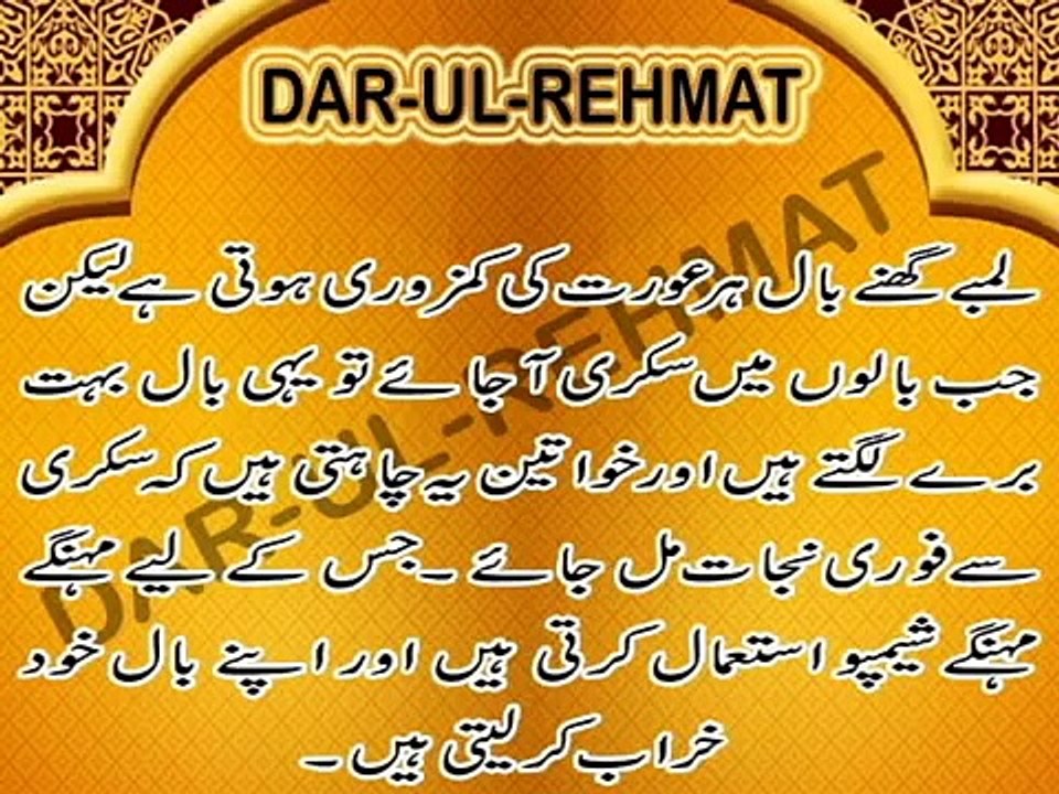 Hair Dandruff Solution 100% result  - hair dandruff solution at home - hair dandruff treatment