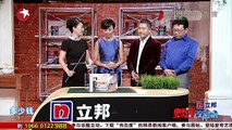 《梦想改造家》第一季 第11期：上海15平小屋妙改花园洋房 欧阳夏丹忆打拼经历