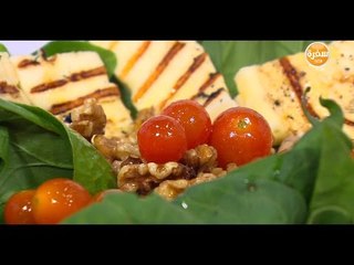 سلطة سبانخ بالجبنة الحلوم | هشام السيد