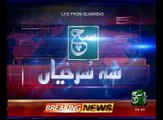 News Bulletin 09am 23 November 2016 Such TV