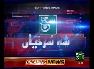 News Bulletin 09am 23 November 2016 Such TV